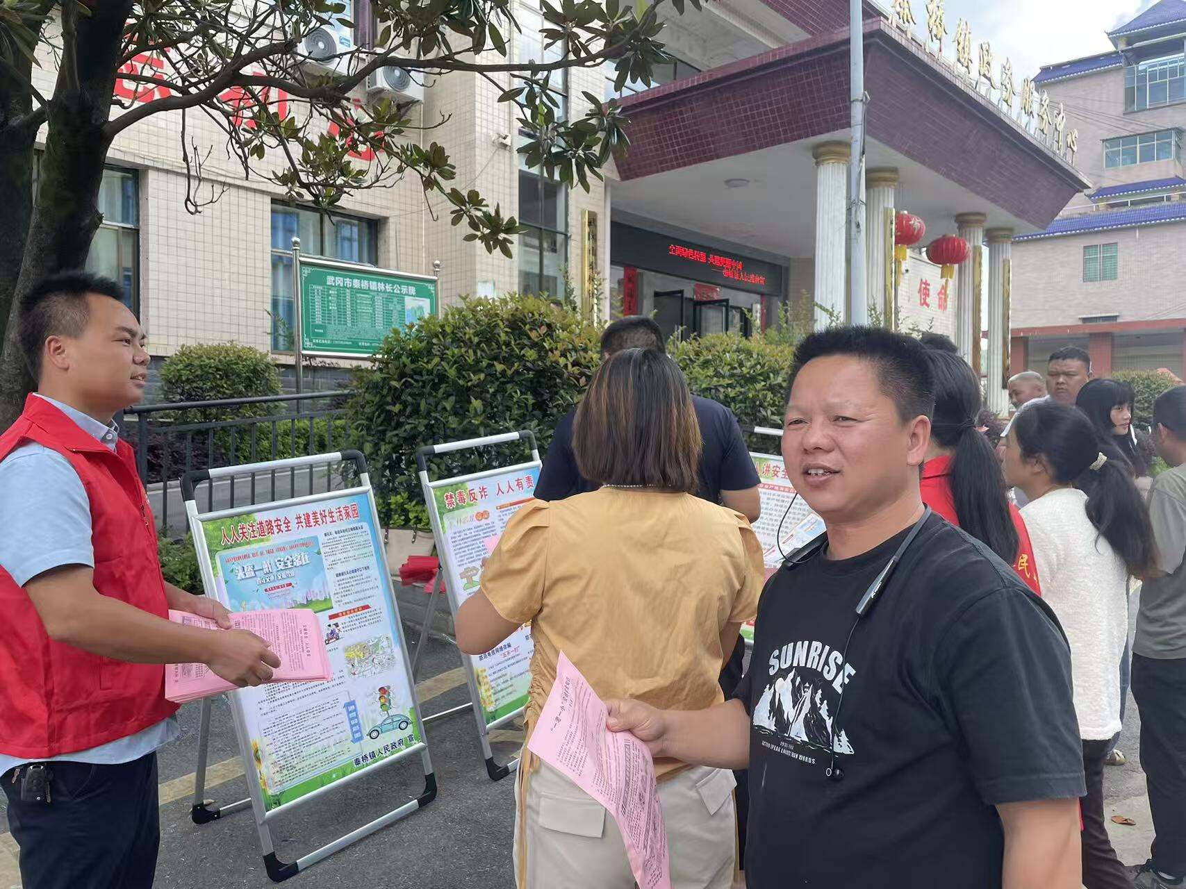武冈市：筑牢安全防线 护航平安秦桥
