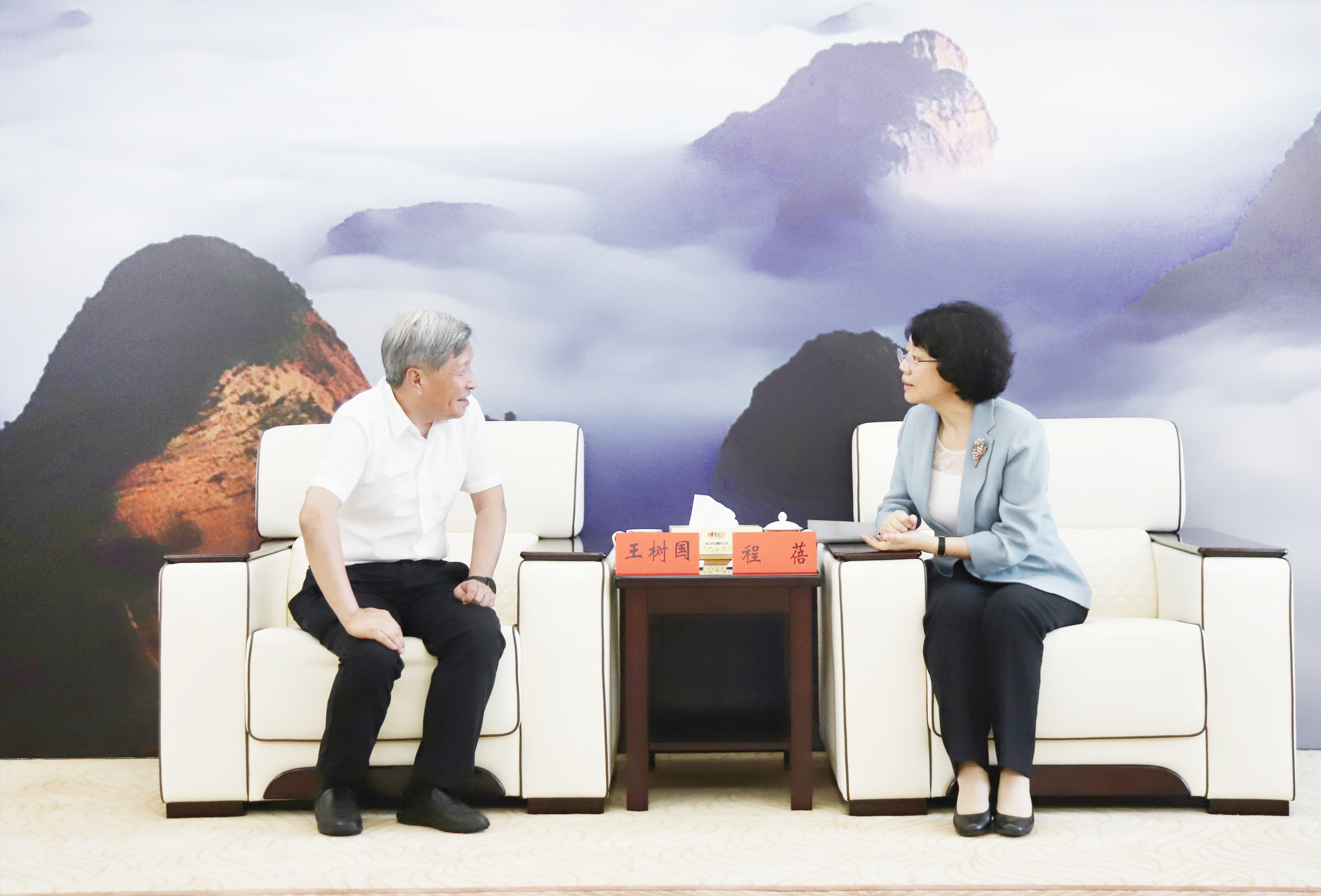 程蓓与福建福耀科技大学校长王树国座谈