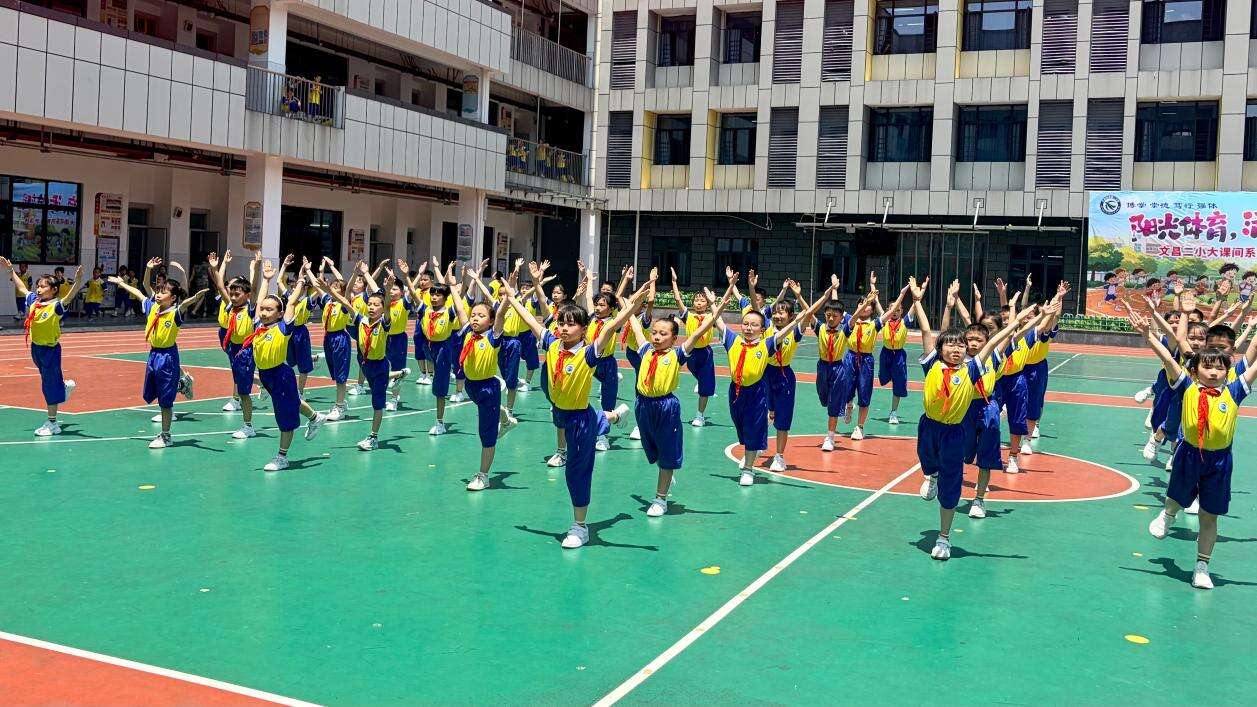 洞口县文昌街道第二小学：阳光体育添活力 少年风采绽校园