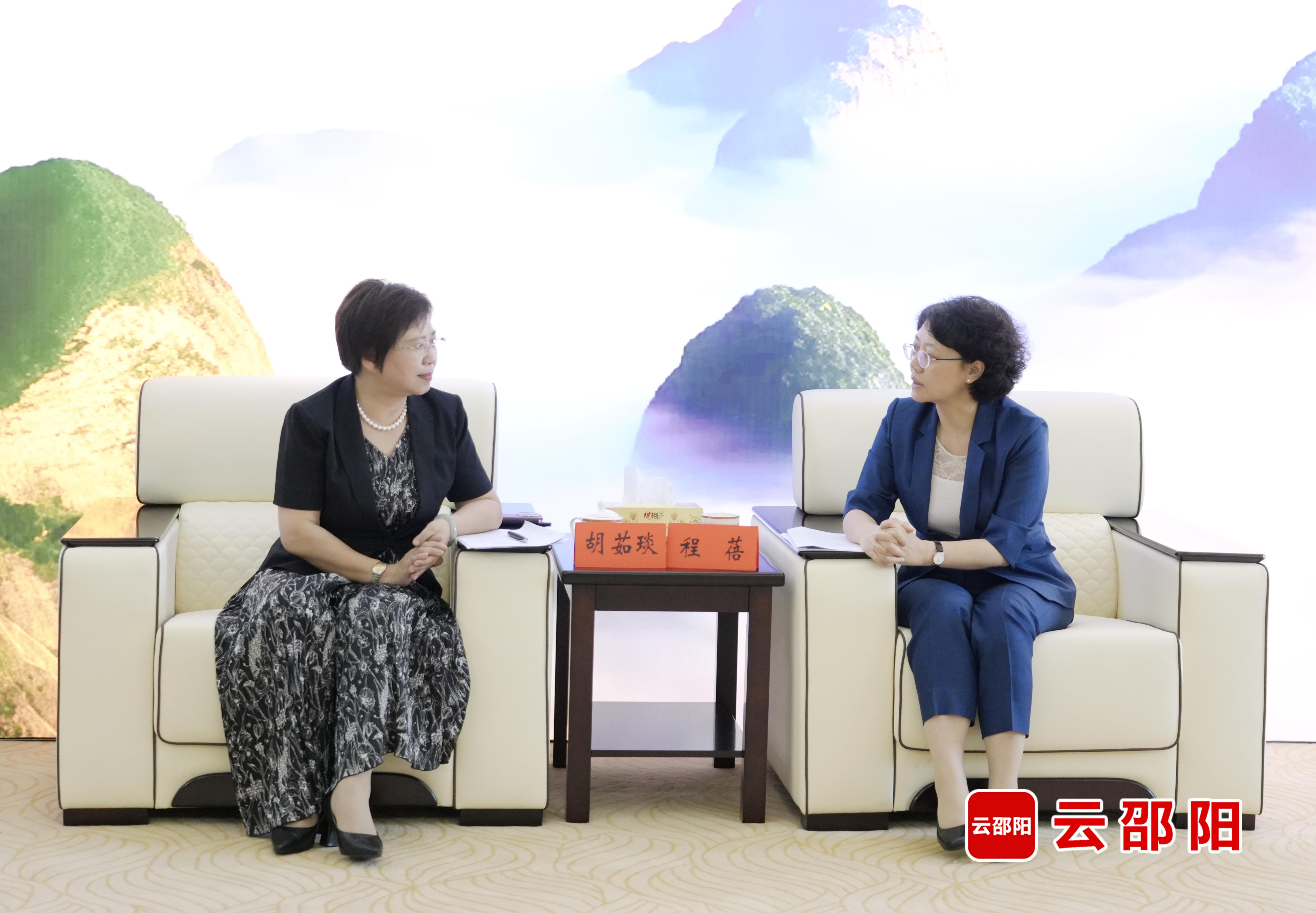 邵阳市与省农村信用社联合社举行工作会谈