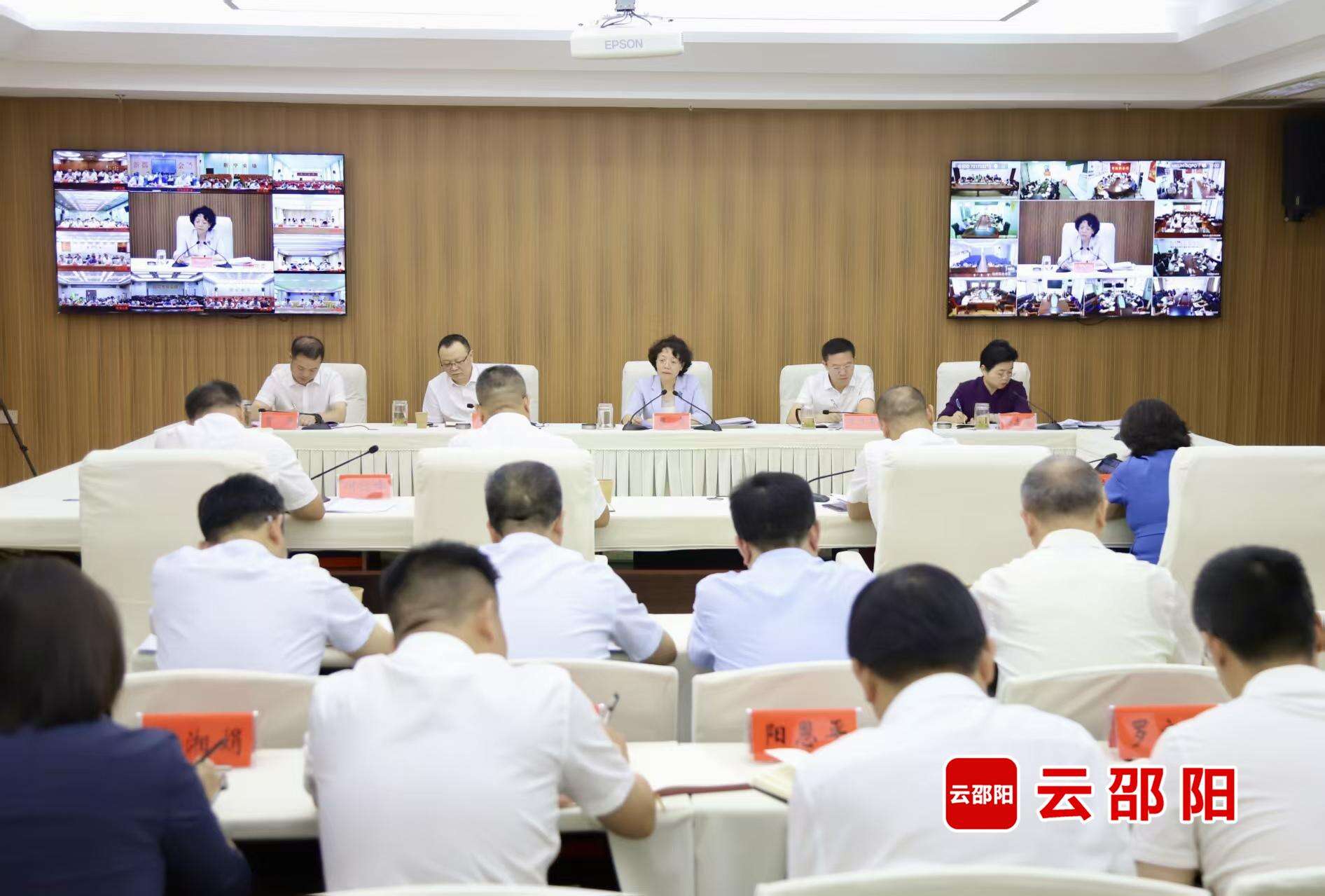 邵阳市乡镇（街道）干部履职大培训开班