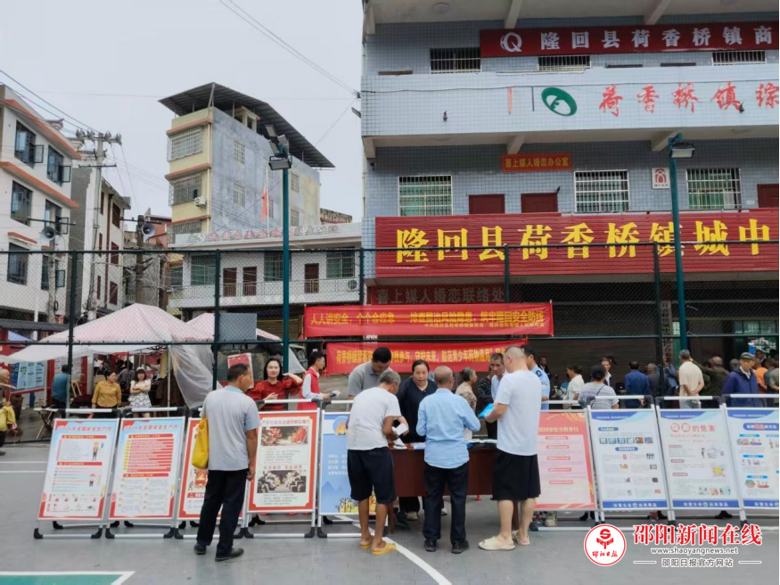 隆回县荷香桥镇：党建引领筑防线，人人讲安全，个个会应急