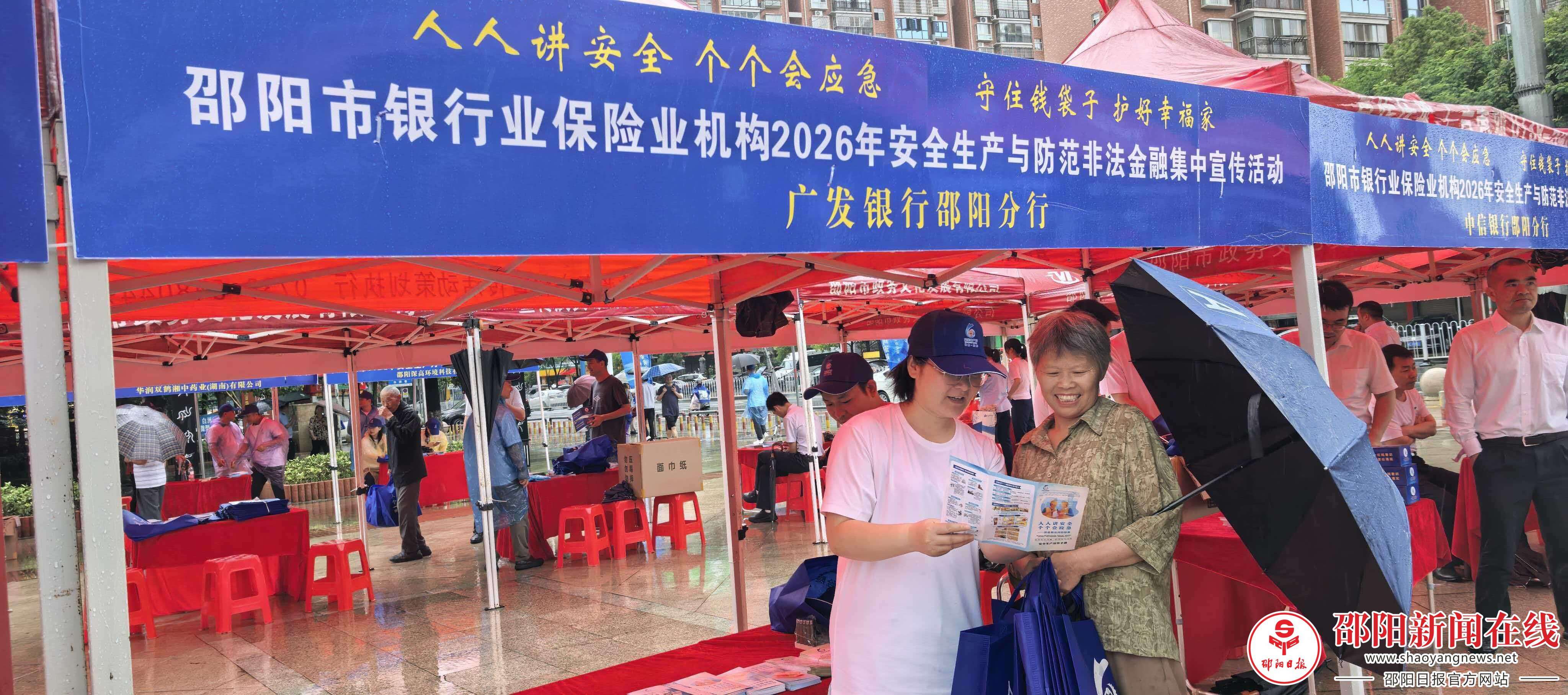 微信图片_20260626173227_229_7