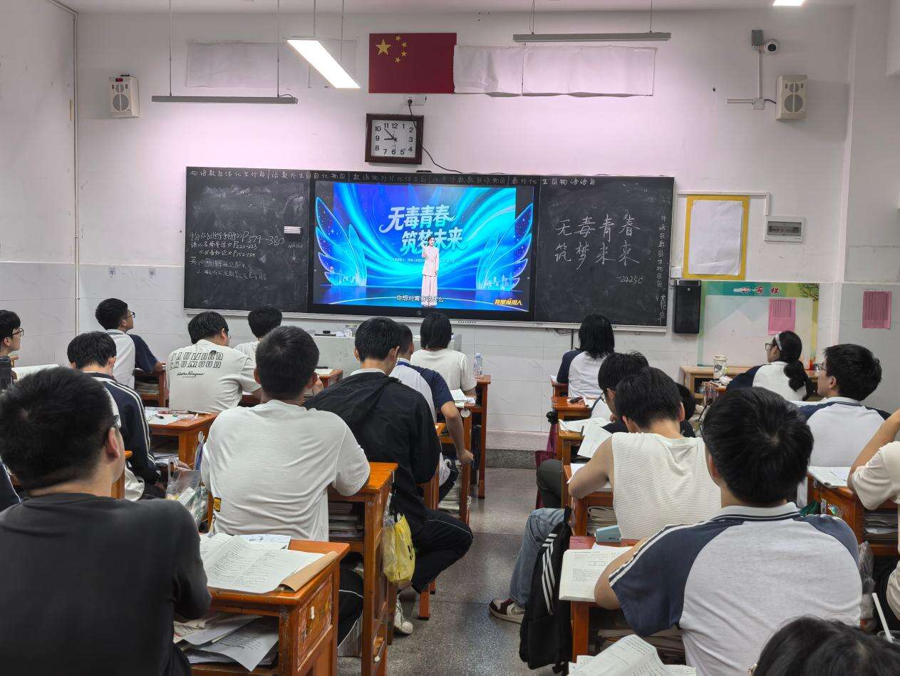 隆回一中组织观看禁毒宣传片