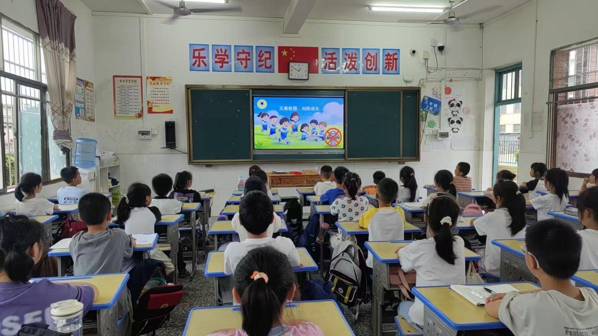 武冈市实验小学：禁毒宣教双并行 守护学子无毒青春