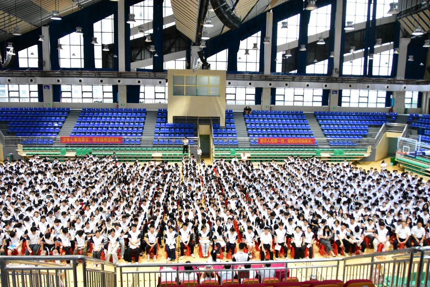 <p>新邵一中举行2027届高三启动仪式&nbsp;</p>