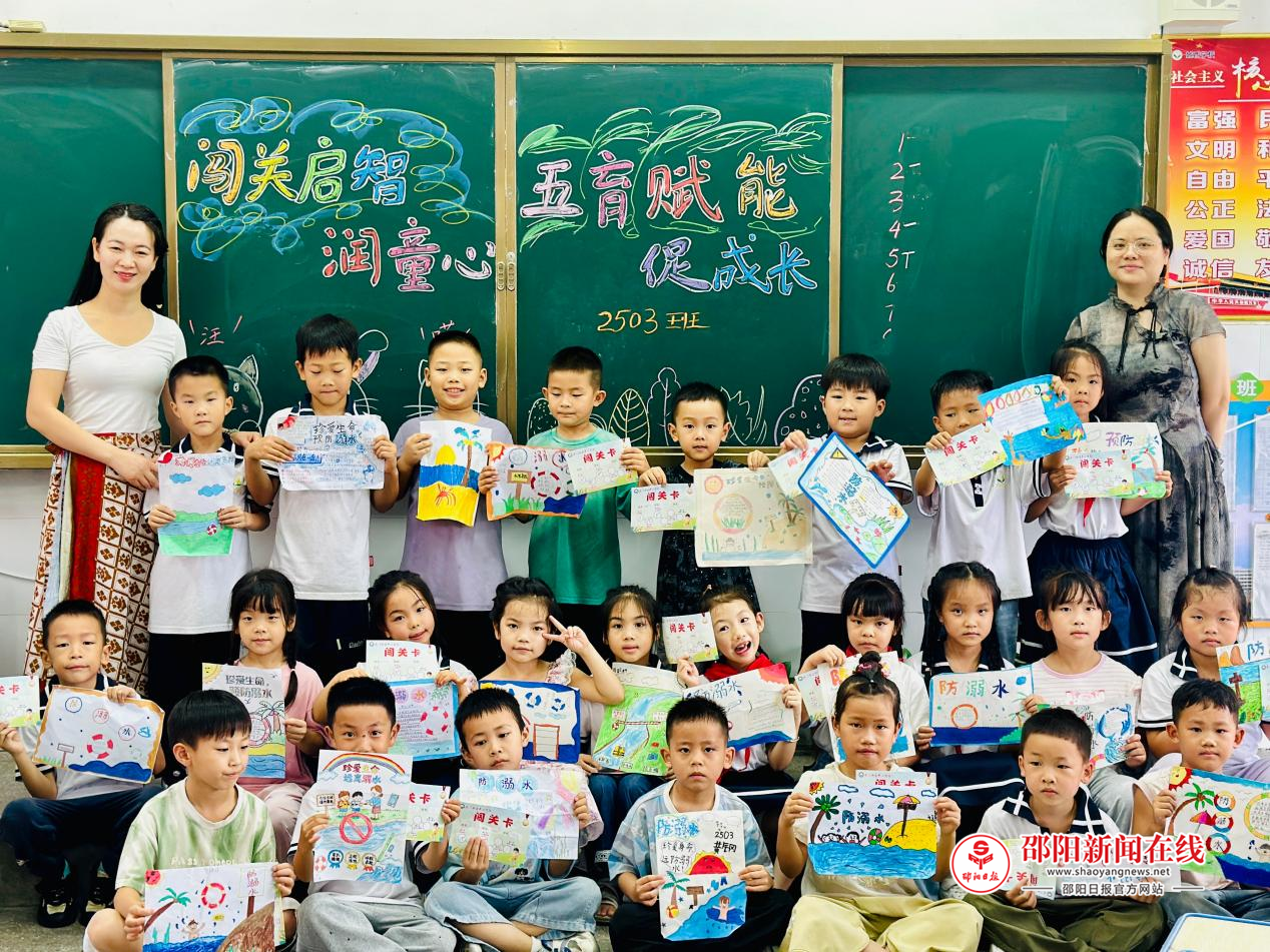 隆回县花门街道中心学校开展一、二年级无纸笔综合素质测评活动