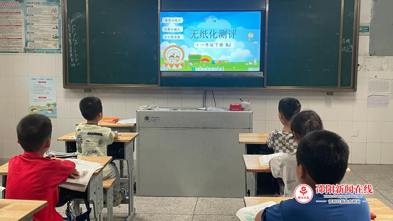 隆回县山界回族乡中心学校开展一年级无纸化测评活动