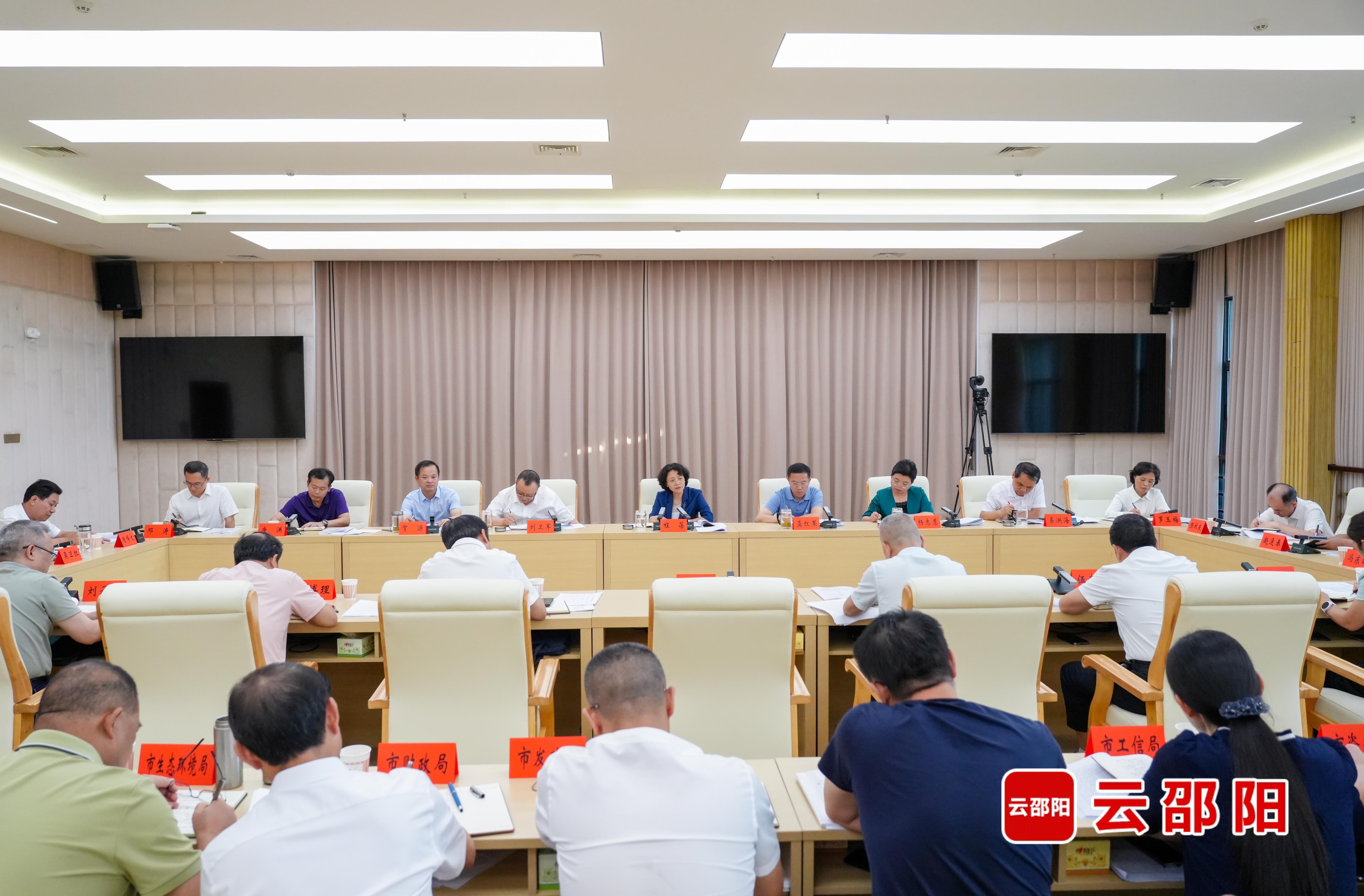 程蓓主持召开“企业服务年”走访调研情况交流会