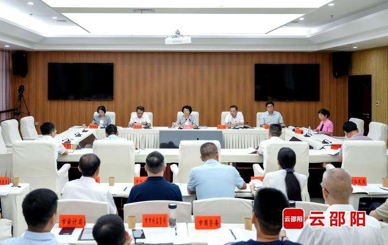 邵阳市召开产业发展和重大项目建设谋划务虚会 听取市直部门大抓发展大抓产业大抓项目的情况汇报