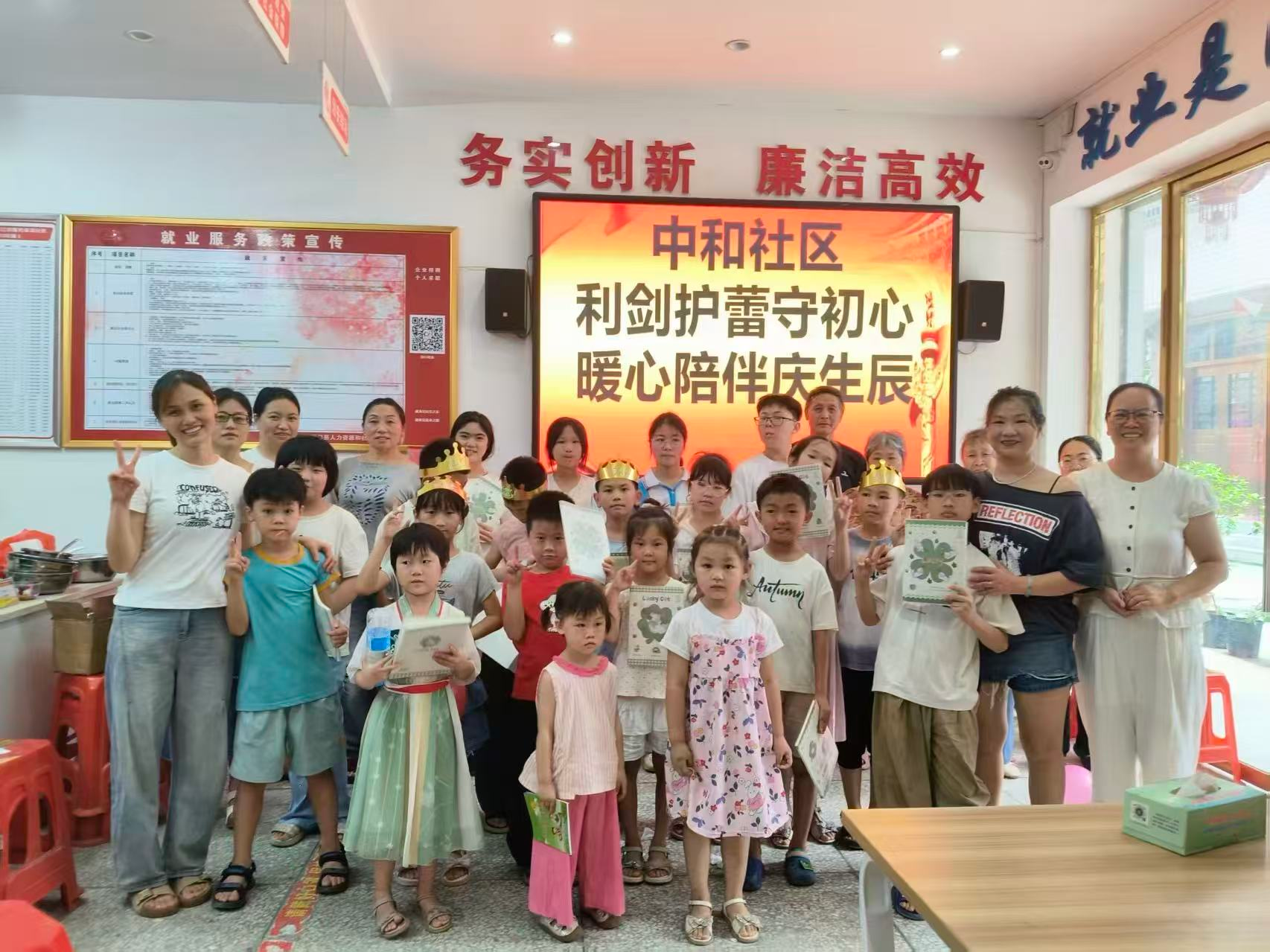 洞口县高沙镇中和社区开展“洞口妈妈”集体生日关爱活动