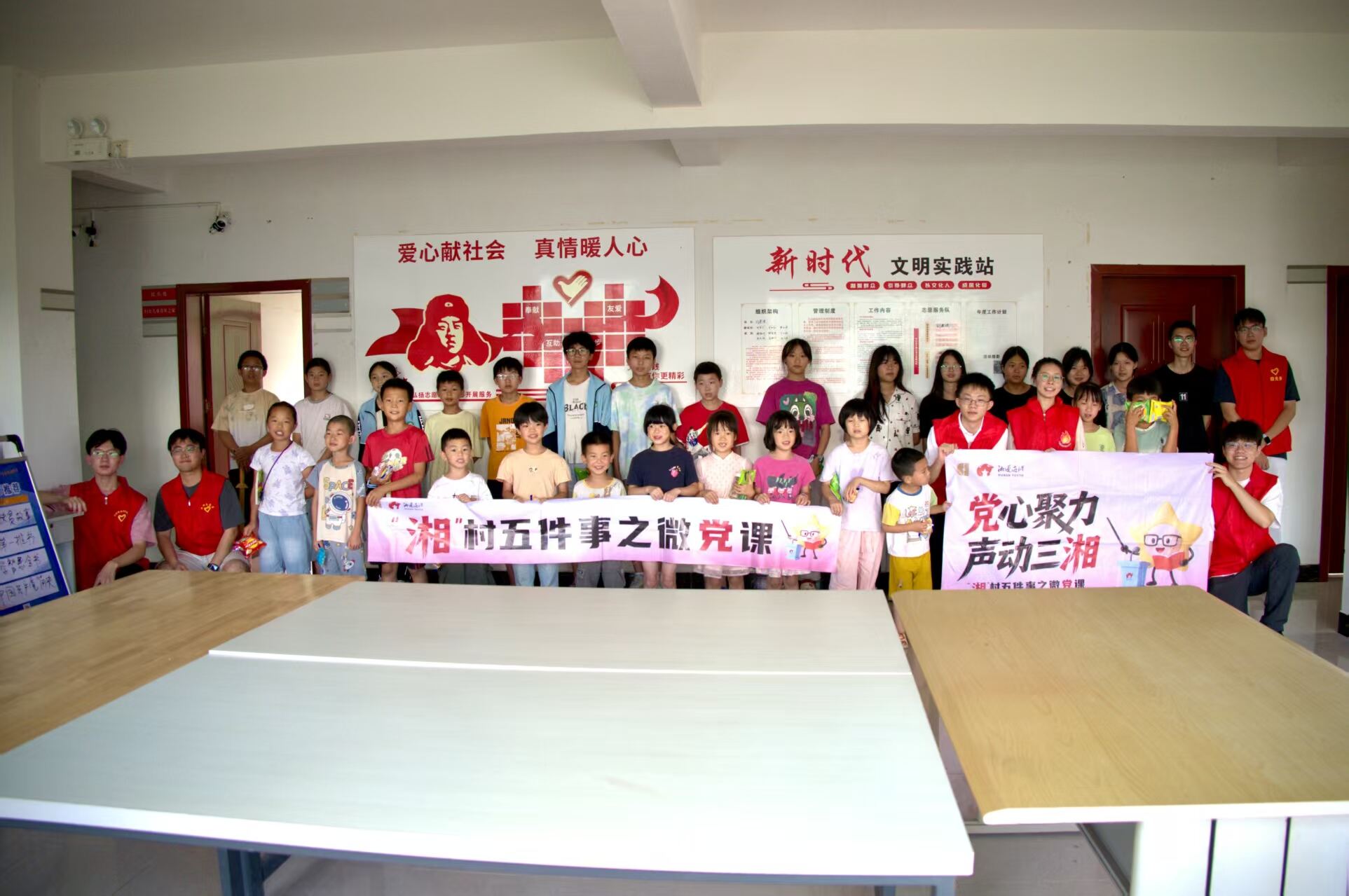 新邵县迎光乡：红色铸魂安全护航 科普赋能少年成长