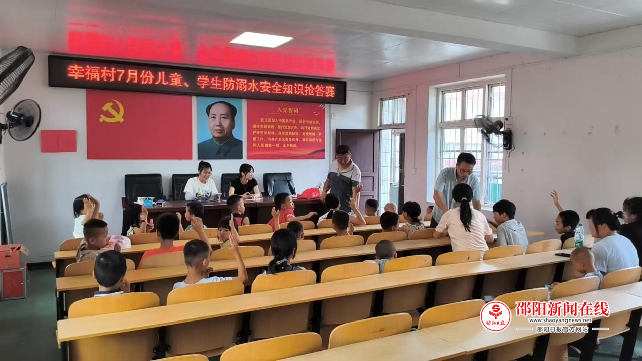 隆回县三阁司镇龙洲村搭台唱响校村联谊“大戏”
