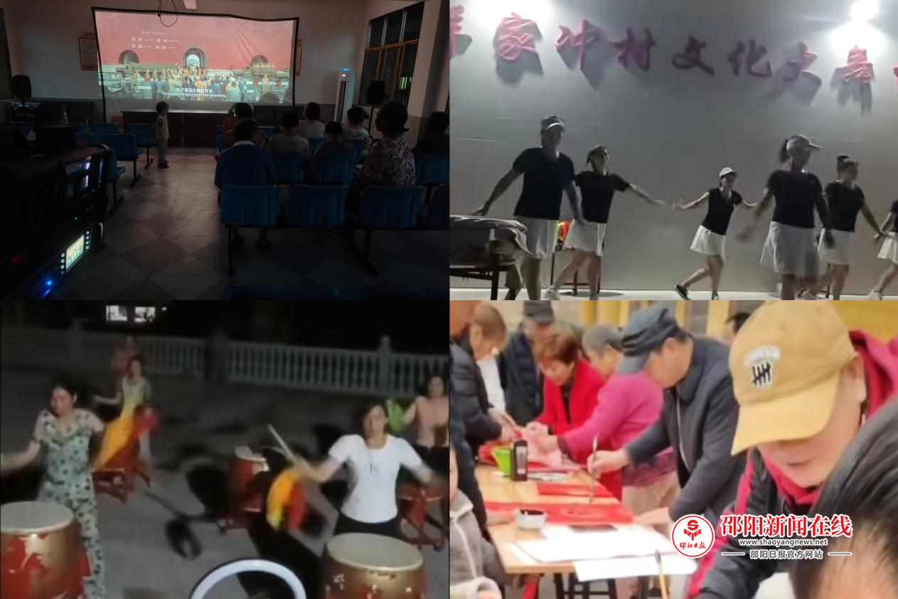 配图2