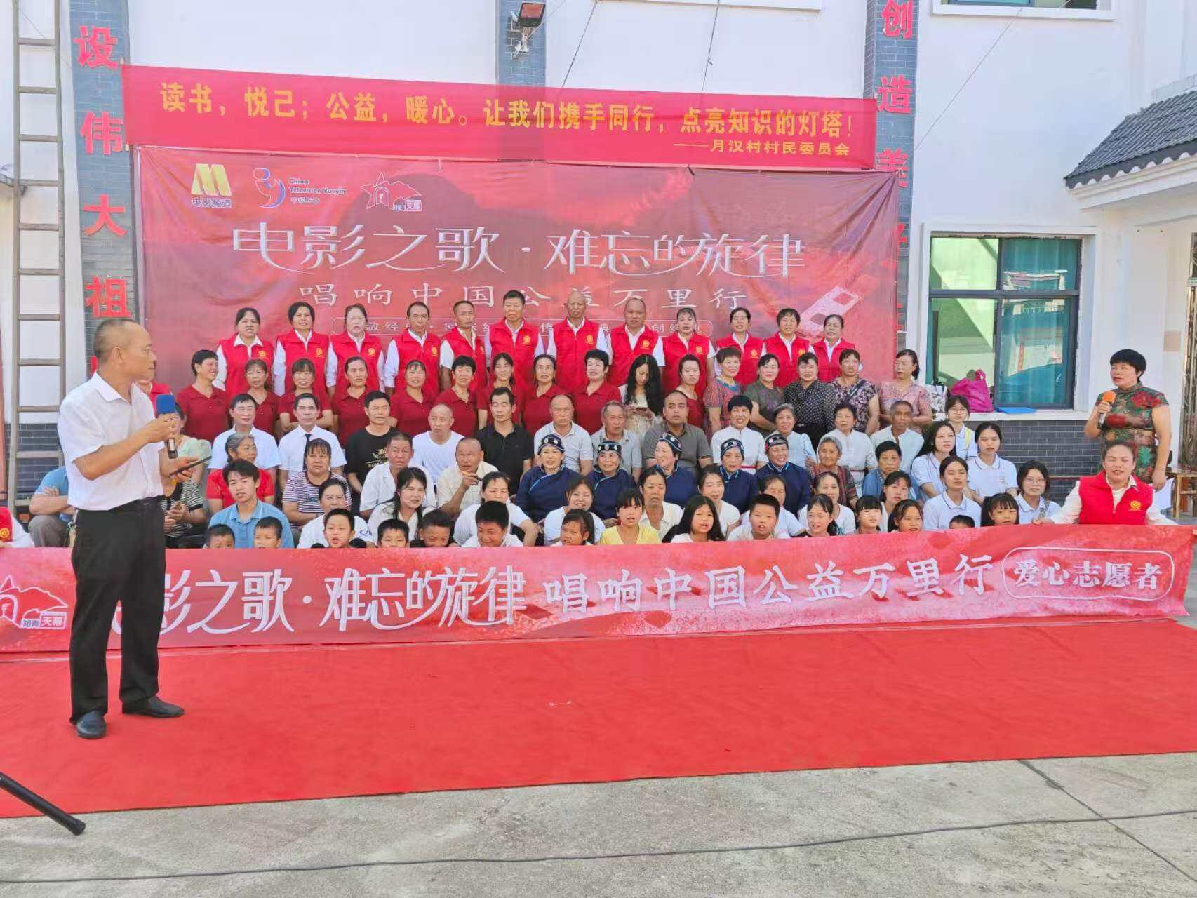 新宁县金石镇月汉村：党建引领书香润民心红歌红舞点燃乡村文明