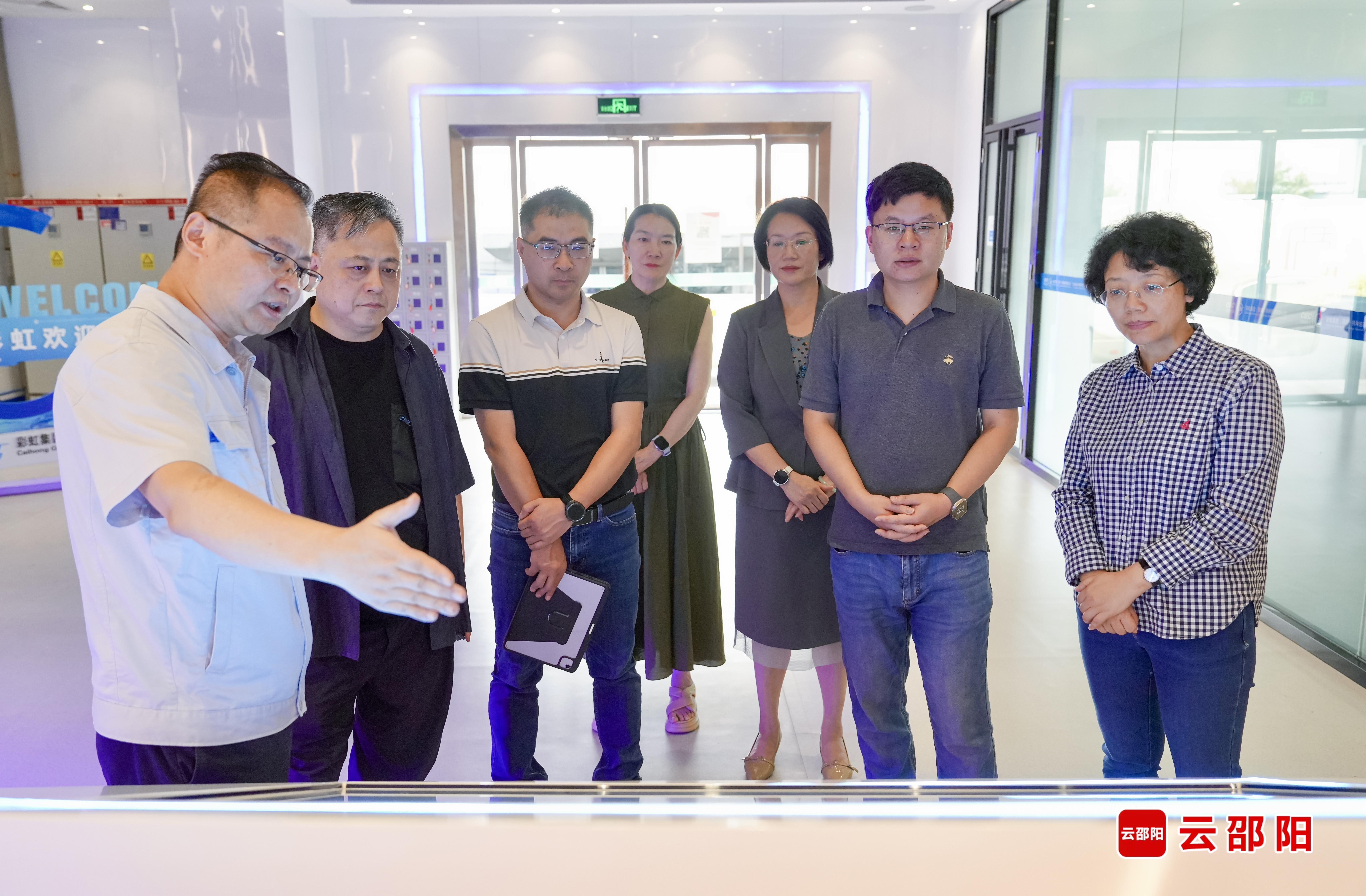 北上深科技领军企业组团来邵考察 共谋新兴产业合作共赢