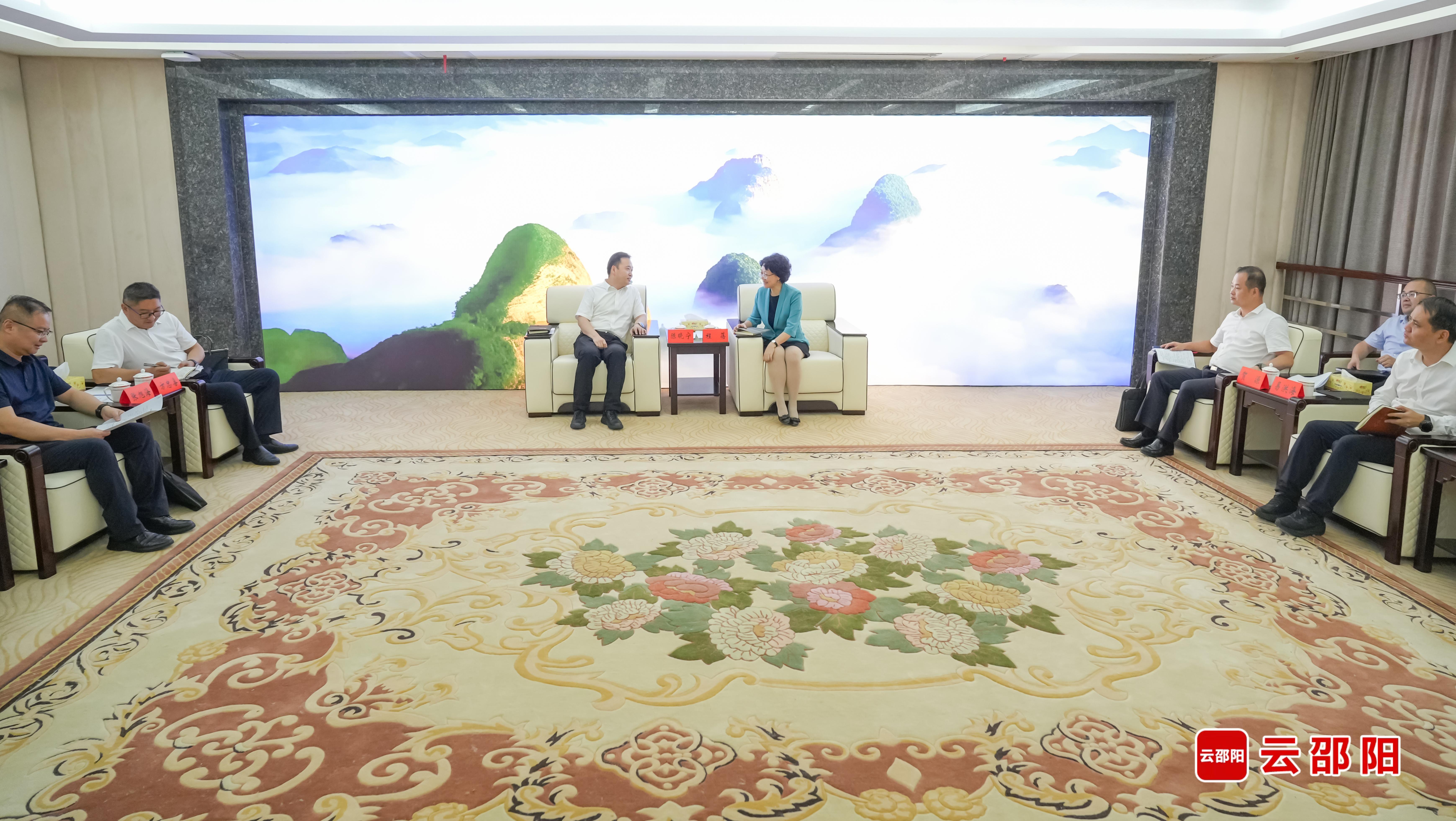 ​邵阳市与彩虹集团有限公司举行工作会谈