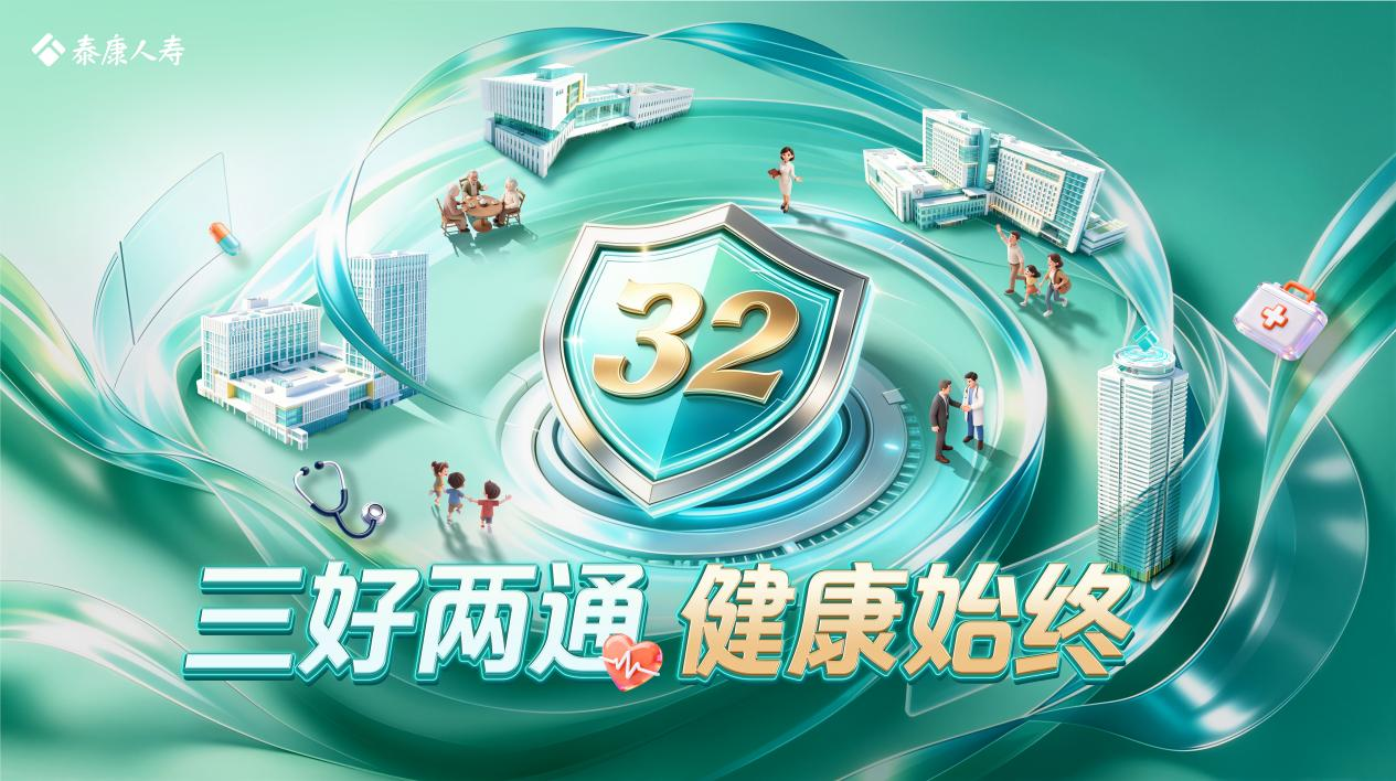 配图1