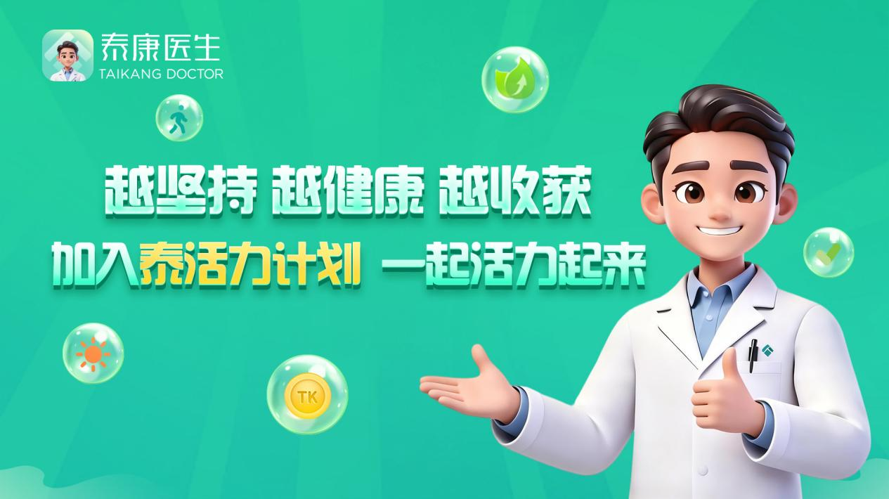 配图2