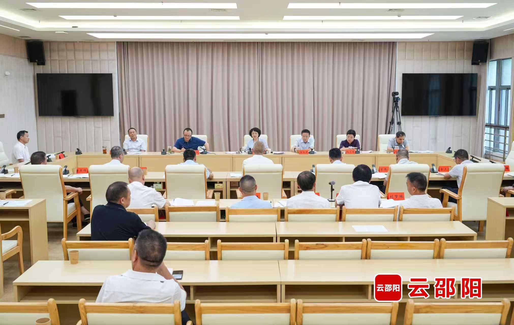 邵阳市委全面深化改革委员会第十八次会议召开