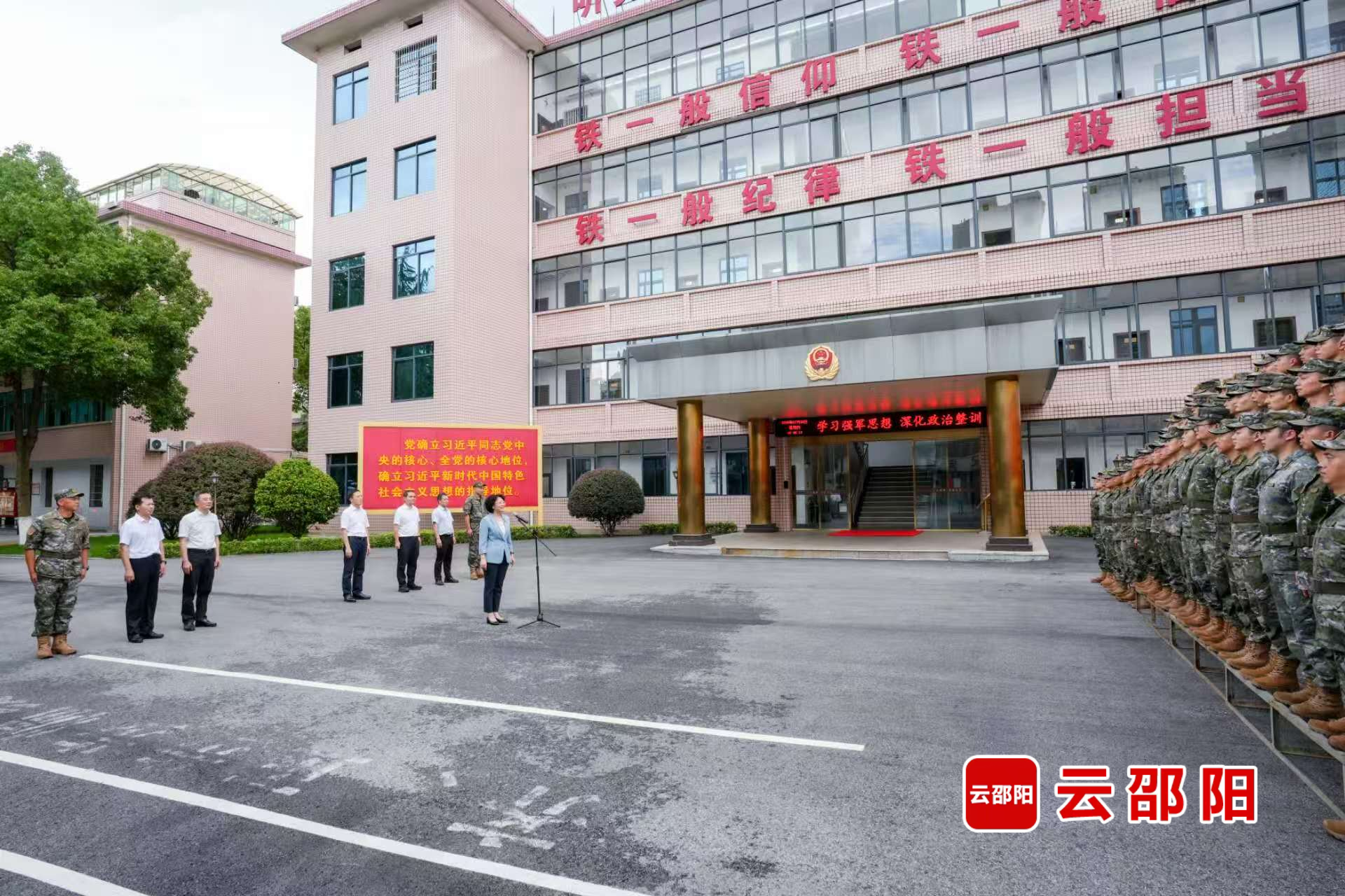 邵阳市领导八一前夕走访慰问驻邵部队和消防救援队伍