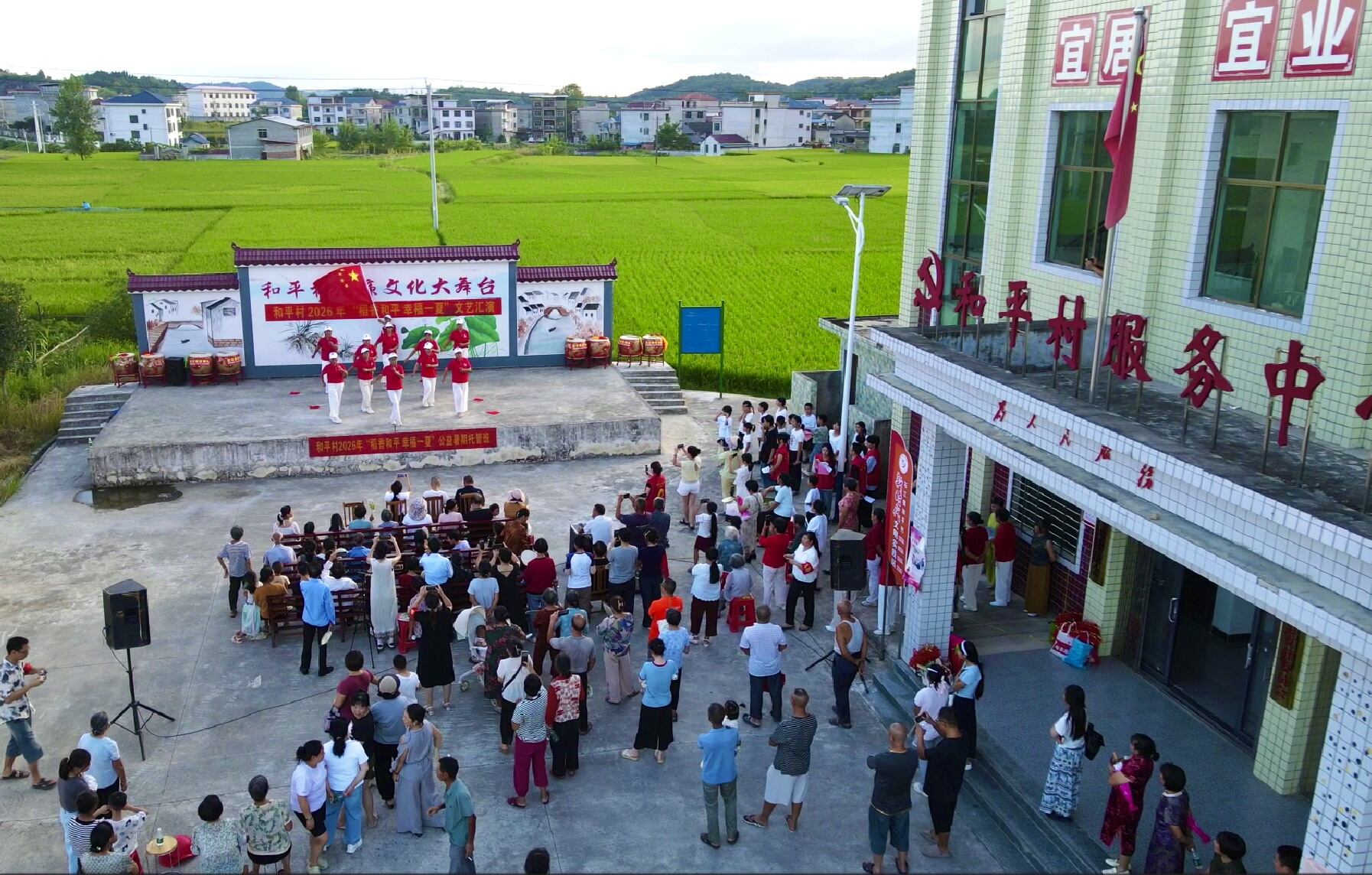 从“0”到“1”，稻花香里唱响首场“村晚”——洞口县石江镇奏响农文旅融合“幸福曲”