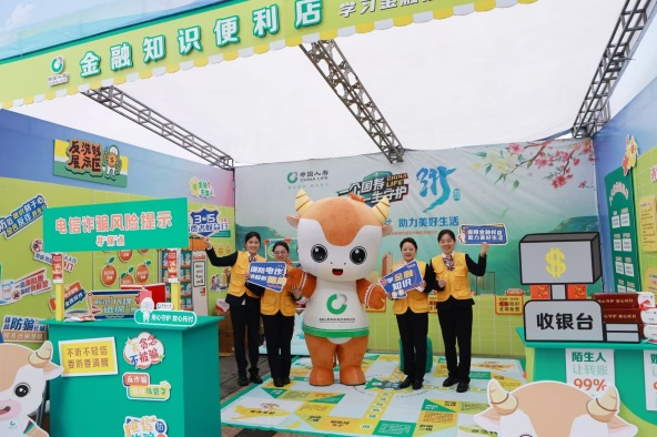 配图8