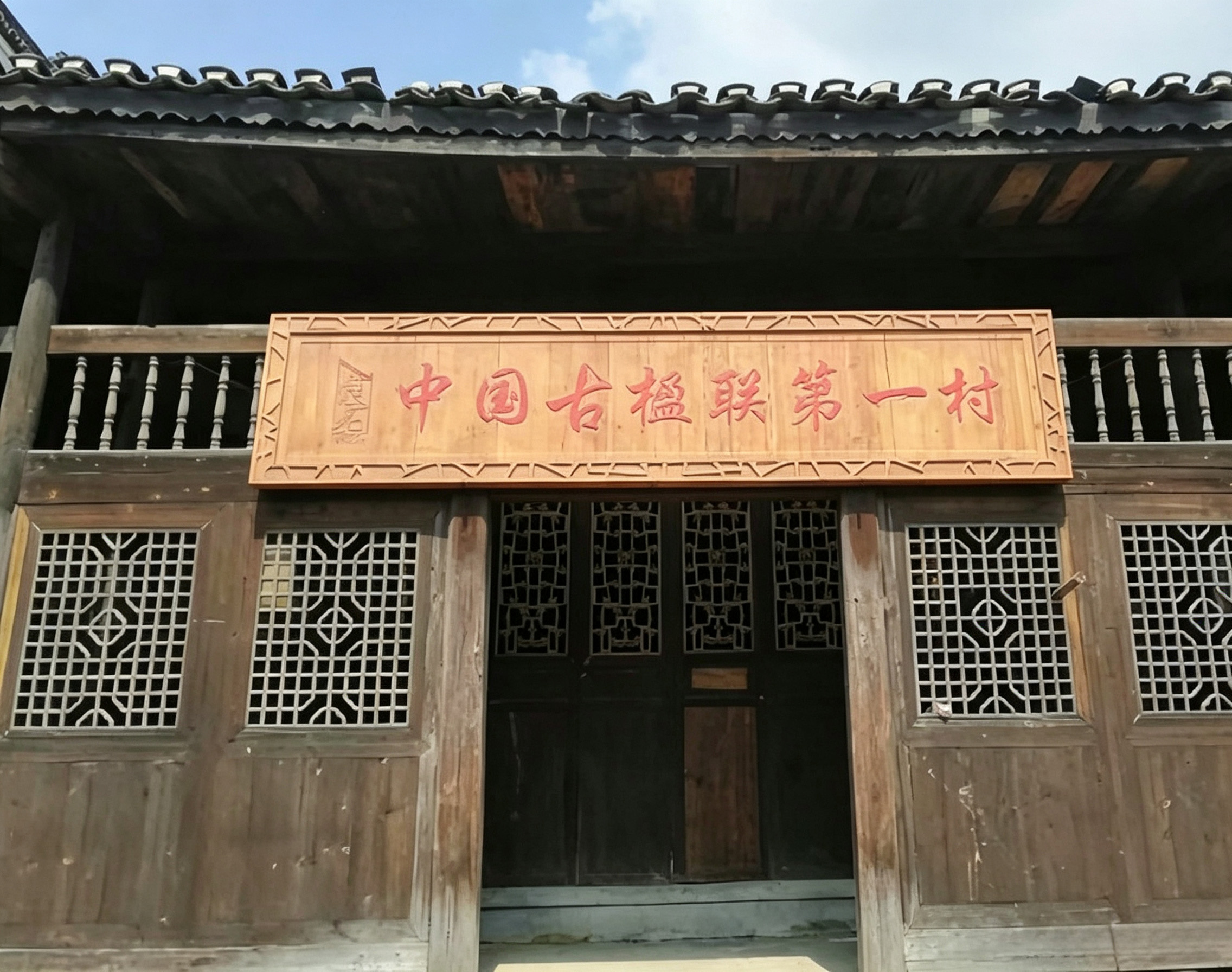 配图2