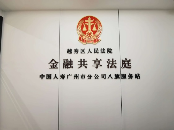 配图10