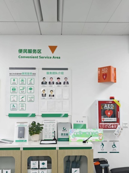 配图4
