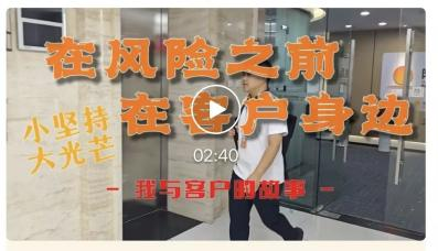 配图22