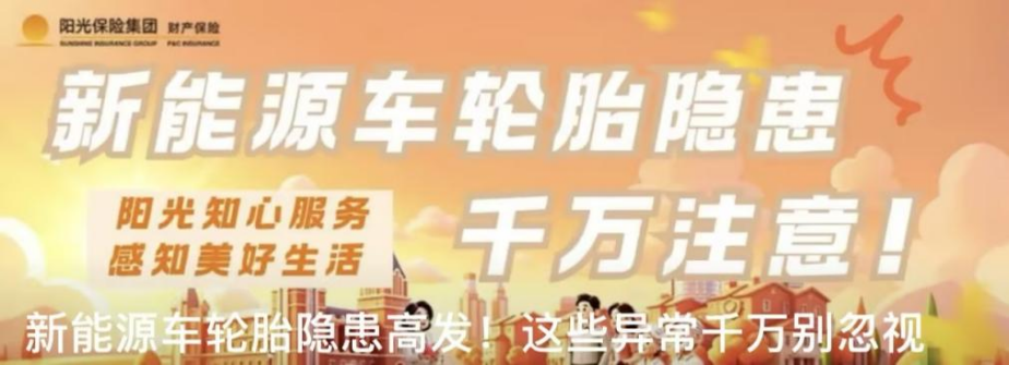 配图24