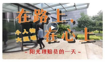 配图21