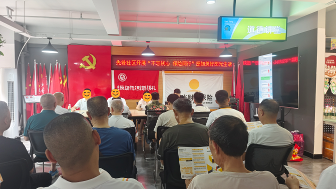 (四川分公司绵阳中支进入社区党群服务中心开展消保微课堂) 配图11