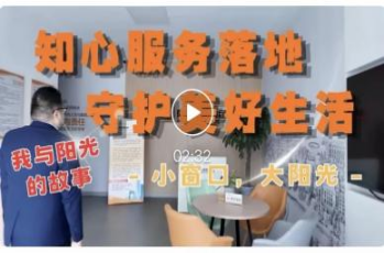 配图20