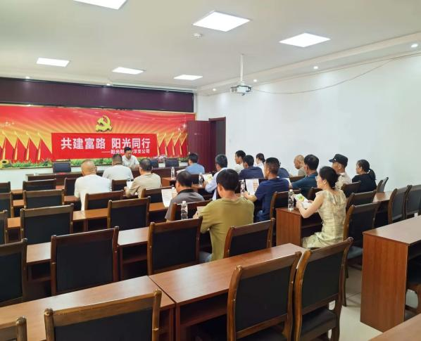 (湖北沙洋支公司水产讲座) 配图13