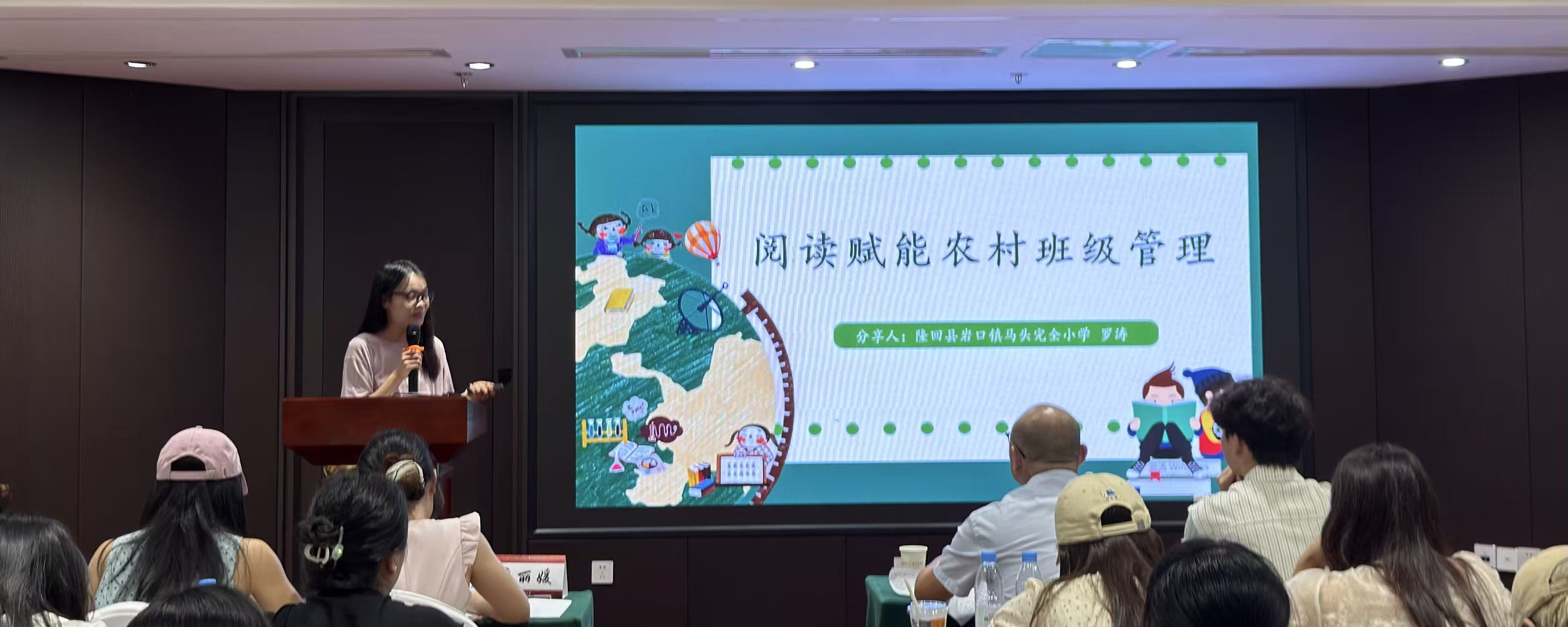 “国培计划（2026）”隆回县中小学骨干班主任班（B0502-3）开展班级管理案例汇报活动
