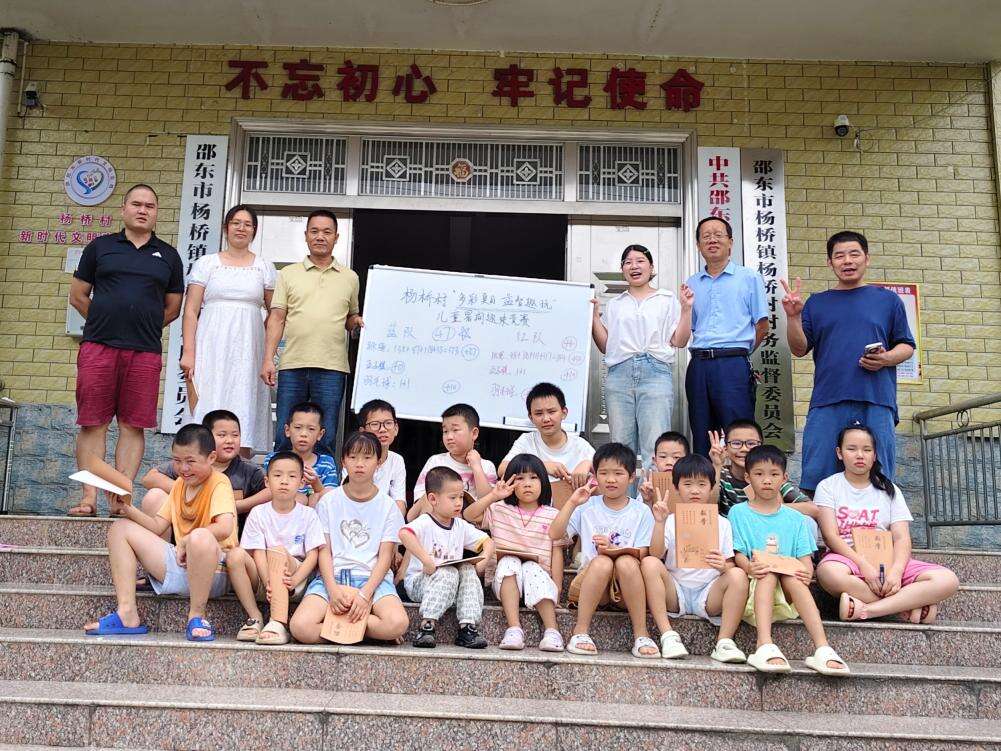 邵东市杨桥镇杨桥村：建好用好党群阵地 绘就乡村幸福画卷