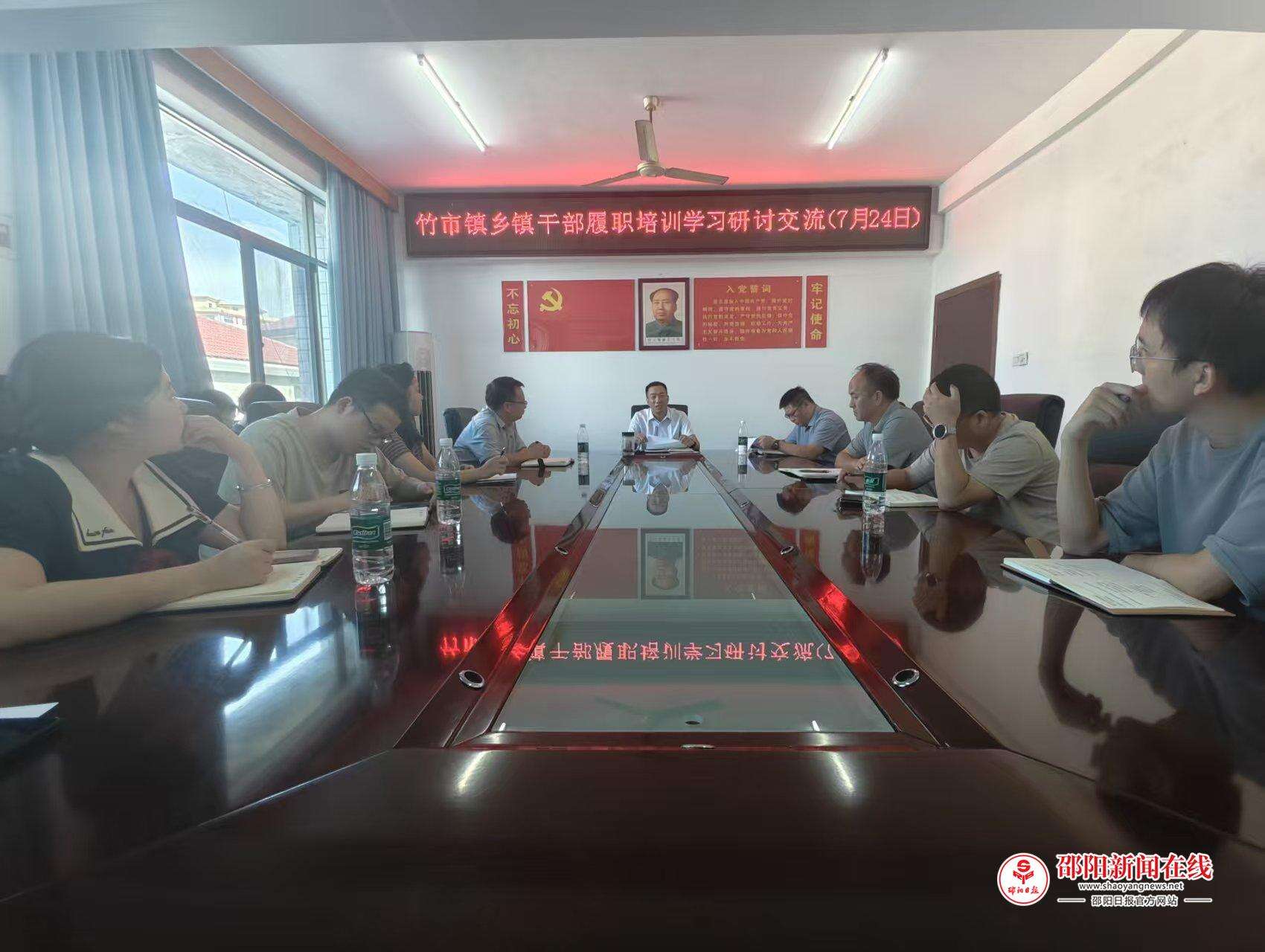 洞口县竹市镇：以态度筑基以责任赋能以思维提质锻造新时代过硬年轻干部队伍
