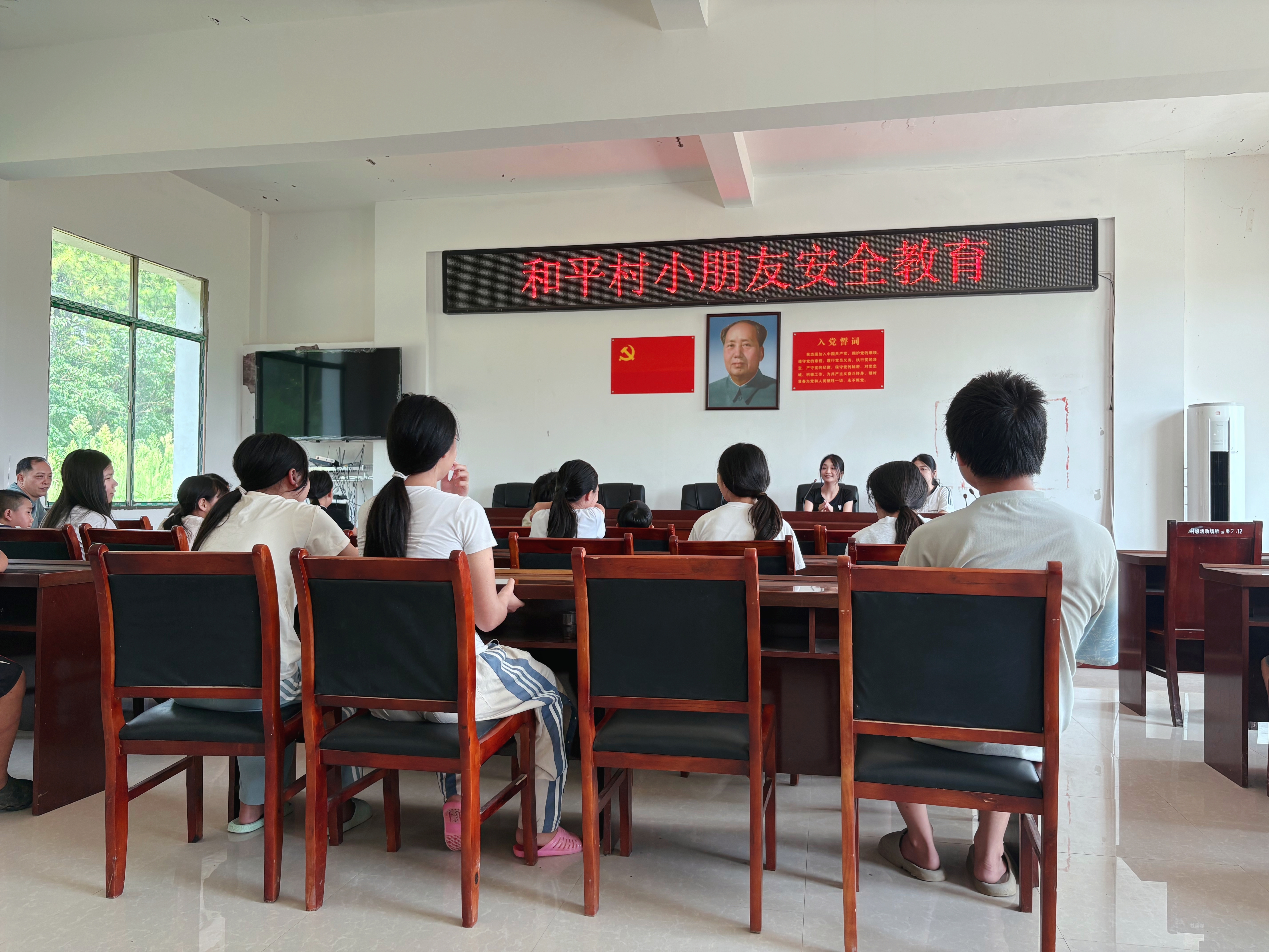 邵阳县郦家坪镇和平村开展暑期专题安全教育活动