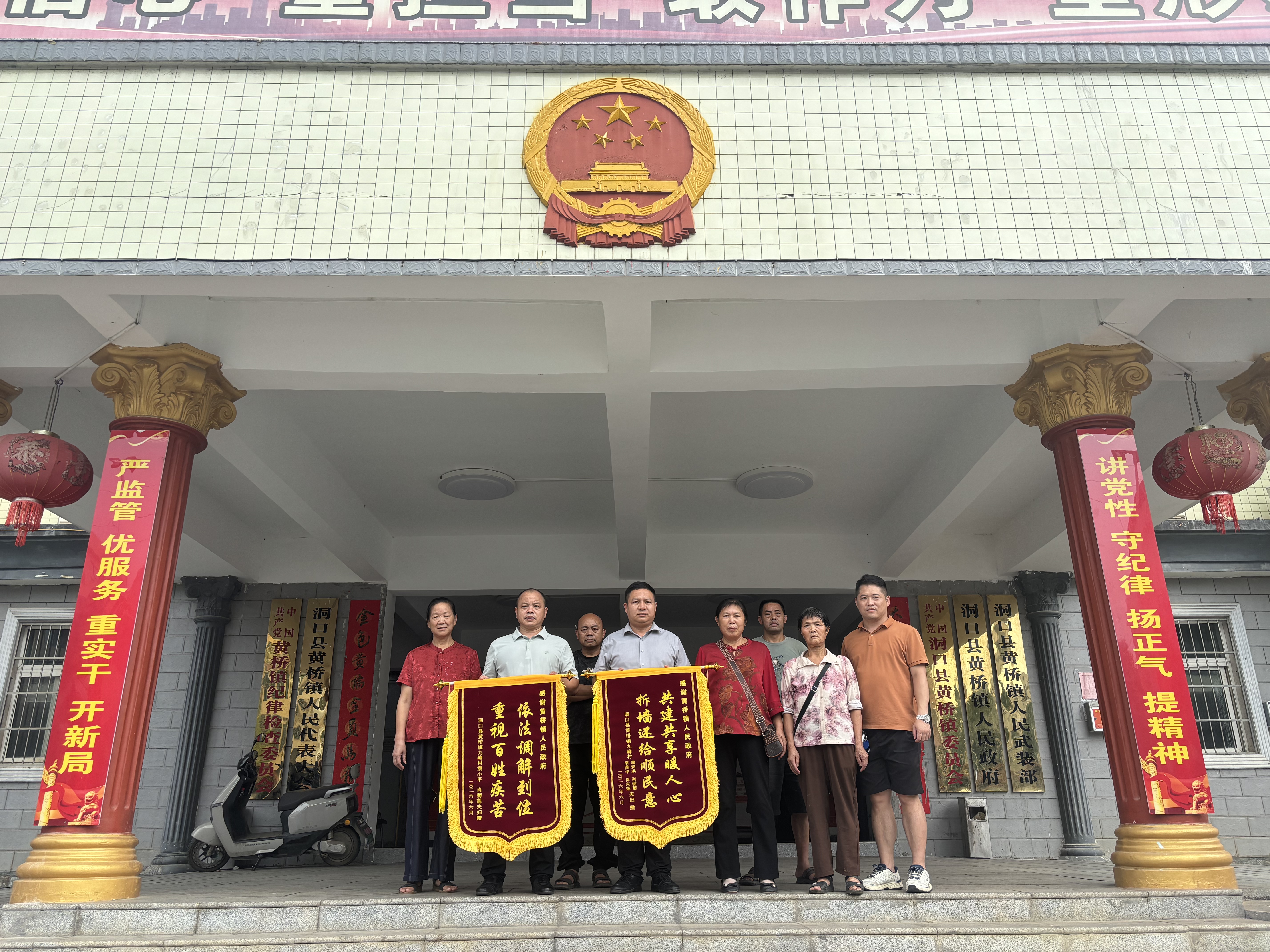 洞口县黄桥镇：背包式处访解积怨 兄弟握手促和谐