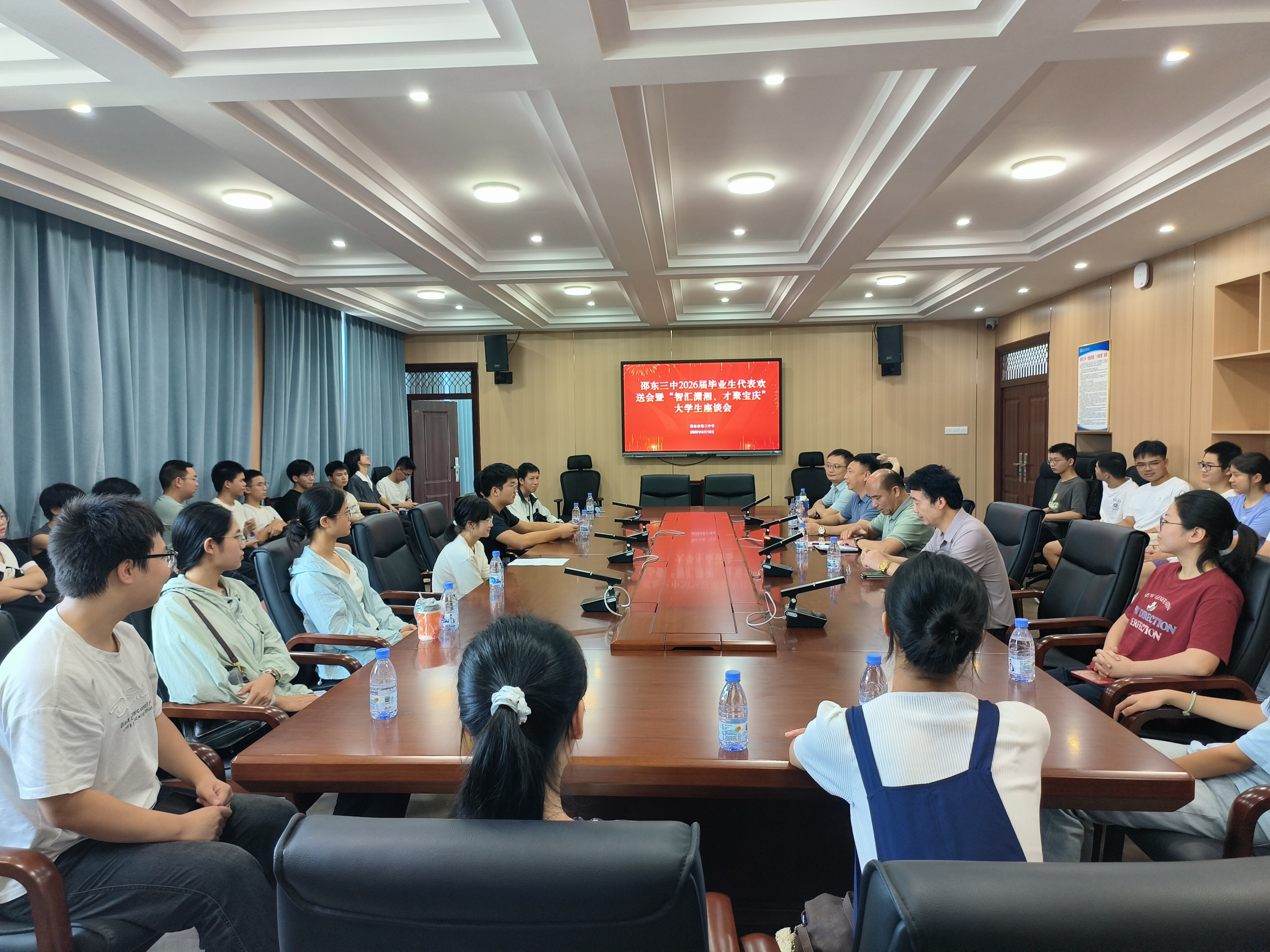 邵东三中2026届大学新生校友座谈会圆满举行