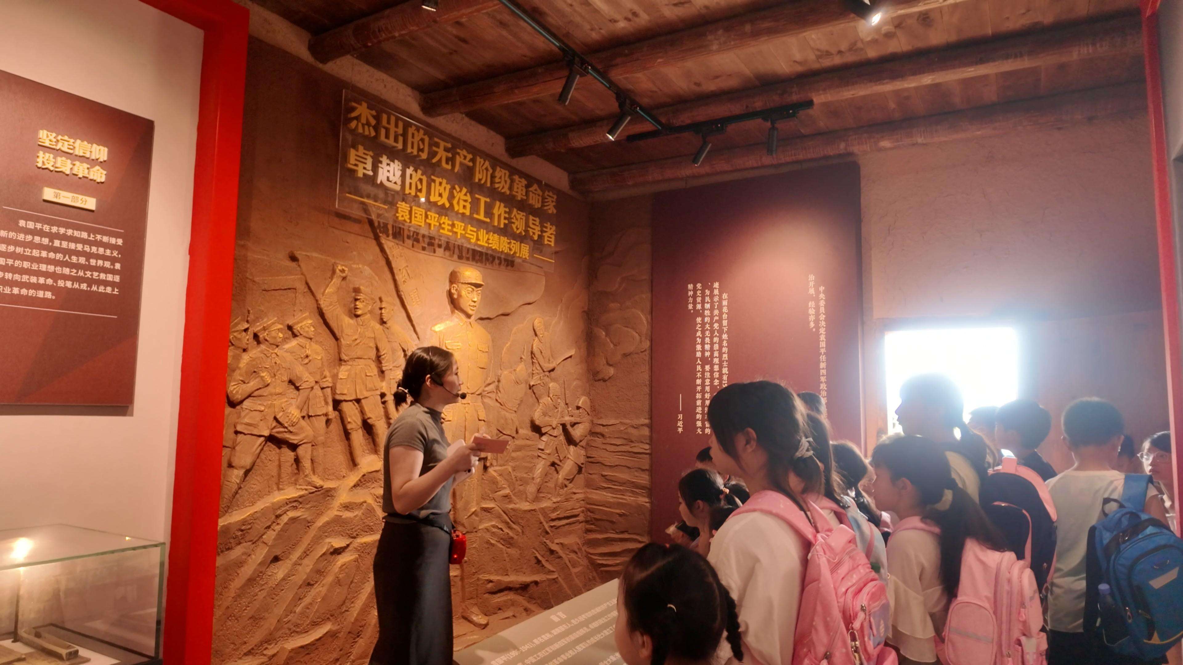 邵东市牛马司镇小桥村暑托班到袁国平故居开展红色研学活动
