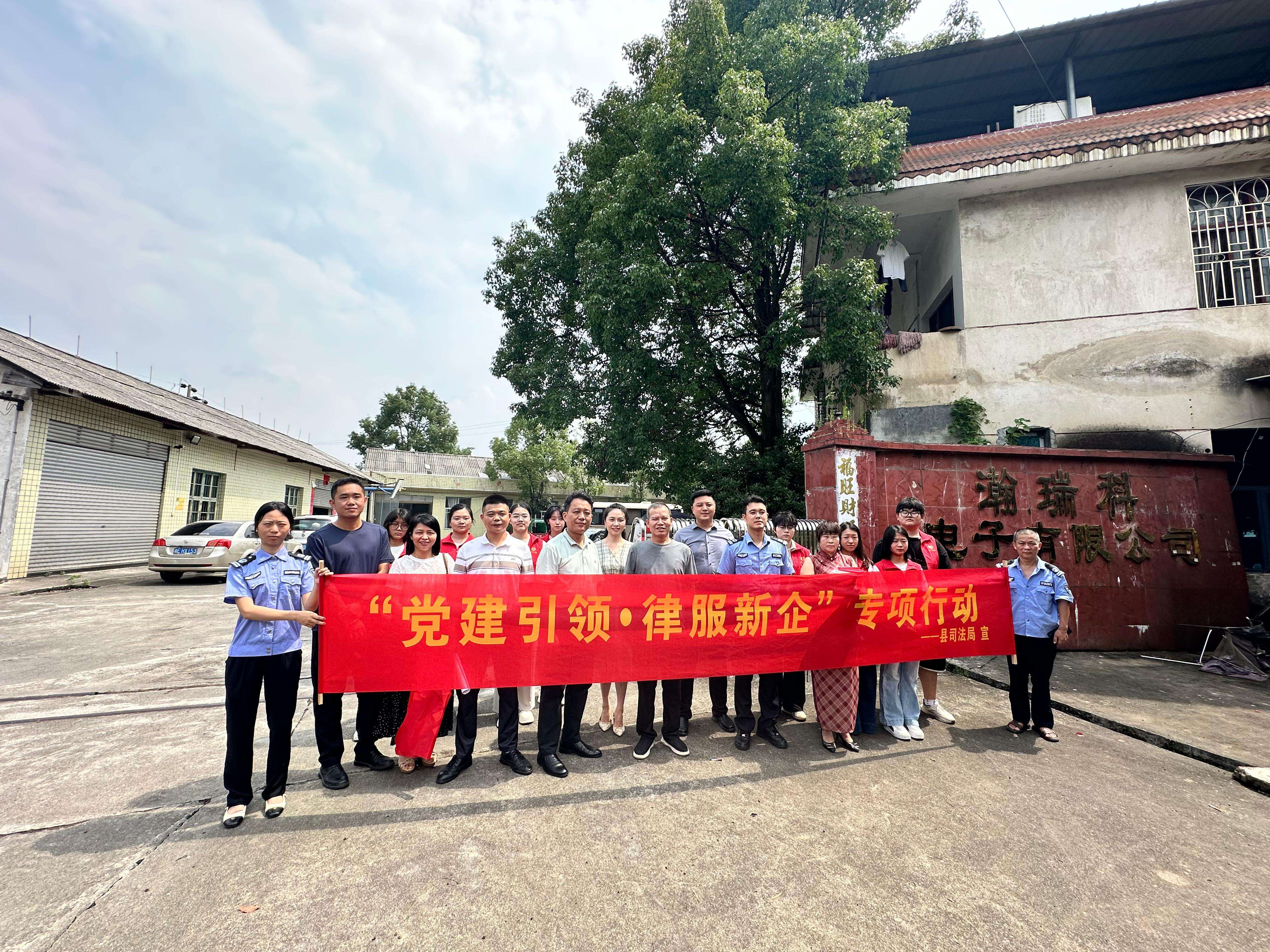 新宁县开展青年普法志愿者法治文化基层行活动