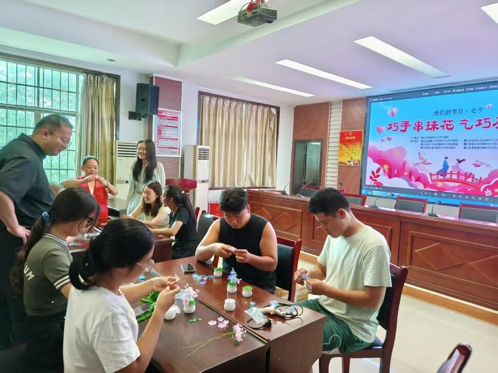 大祥区檀江街道开展“我们的节日・七夕”主题活动