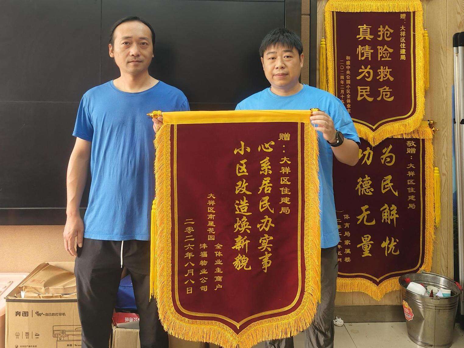 大祥区老旧小区改造交出“党建+民生”精彩答卷