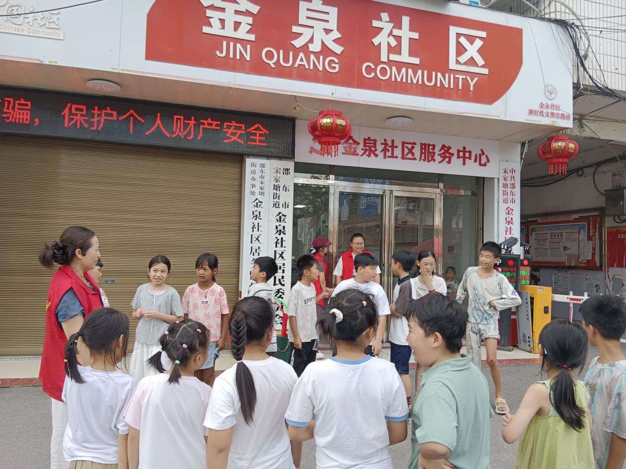 邵东市宋家塘街道社工站举办儿童公益体验活动