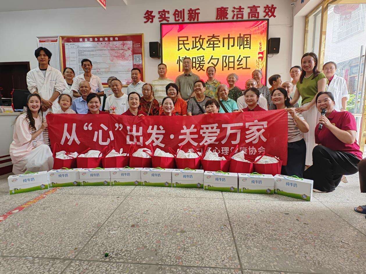 洞口县高沙镇中和社区：民政牵巾帼 情暖夕阳红