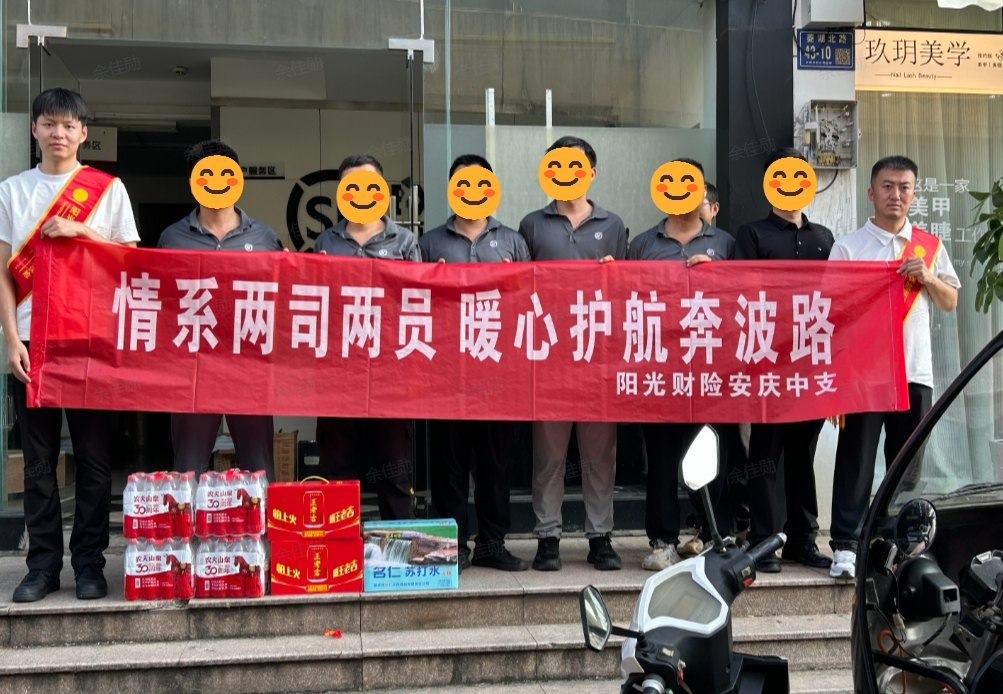 配图13