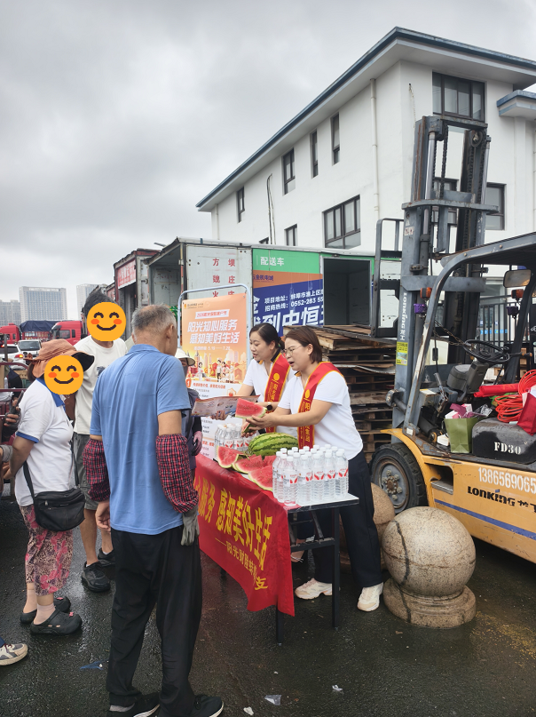 配图12